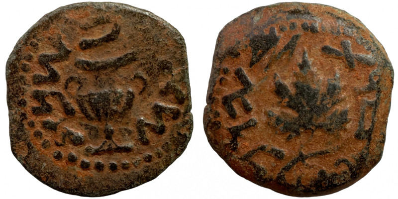 Judaea. Jerusalem. First Jewish War AD 66-70 
17mm 2,84g