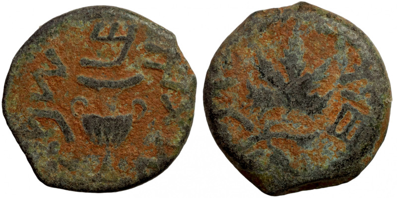 Judaea. Jerusalem. First Jewish War AD 66-70 
17mm 3,04g