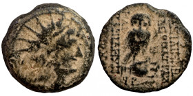 Seleucis Kingdom Greek Coin 1-4 BC Century
18mm 5,12g
Artificial sand patina