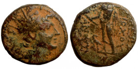 Seleucis Kingdom Greek Coin 1-4 BC Century
18mm 6,75g
Artificial sand patina