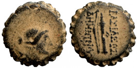 Seleucis Kingdom Greek Coin 1-4 BC Century
20mm 7,00g
Artificial sand patina