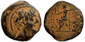 Seleucis Kingdom Greek Coin 1-4 BC Century
18mm 4,56g
Artificial sand patina