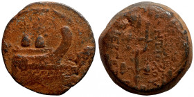 Roman provincial bronze coin
21mm 10,14g
Artificial sand patina