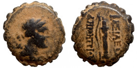 Roman provincial bronze coin Artifically sand patina
18mm 6,55g
Artificial sand patina