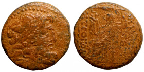 Roman provincial bronze coin Artifically sand patina
23mm 10,54g
Artificial sand patina