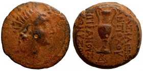Roman provincial bronze coin Artifically sand patina
21mm 7,09g