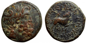 Roman provincial bronze coin
20mm 7,07g