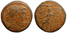 Roman provincial bronze coin Artifically sand patina
19mm 7,41g