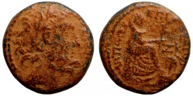 Roman provincial bronze coin Artifically sand patina
18mm 7,00g
Artificial sand patina