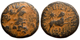Roman provincial bronze coin Artifically sand patina
20mm 6,33g
Artificial sand patina