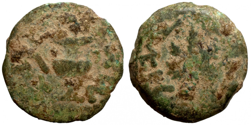 Judaea. Jerusalem. First Jewish War AD 66-70.
16mm 2,56g