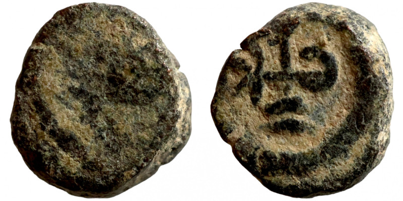 Antik bronze coin
7mm 0,83g
Artificial sand patina