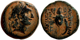 Seleucis Kingdom Greek Coin 1-4 BC Century
16mm 5,24g