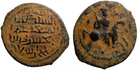 Islamic coin
20mm 2,69g