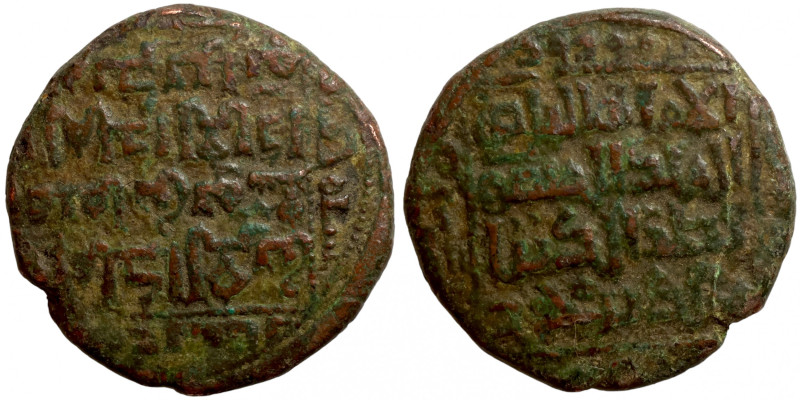 Byzantine bronze coin
21mm 6,07g