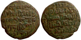Byzantine bronze coin
21mm 6,07g
