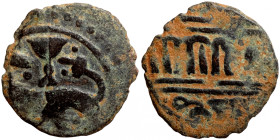 Osman coin
17mm 1,68g