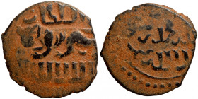 Osman coin
16mm 1,64g