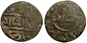 Osman coin
15mm 1,38g