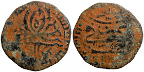 Osman coin
18mm 1,19g