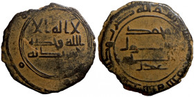 Islamic coin
21mm 2,61g
Artificial sand patina