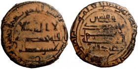 Islamic coin
20mm 3,20g
Artificial sand patina