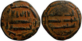 Islamic coin
19mm 2,64g