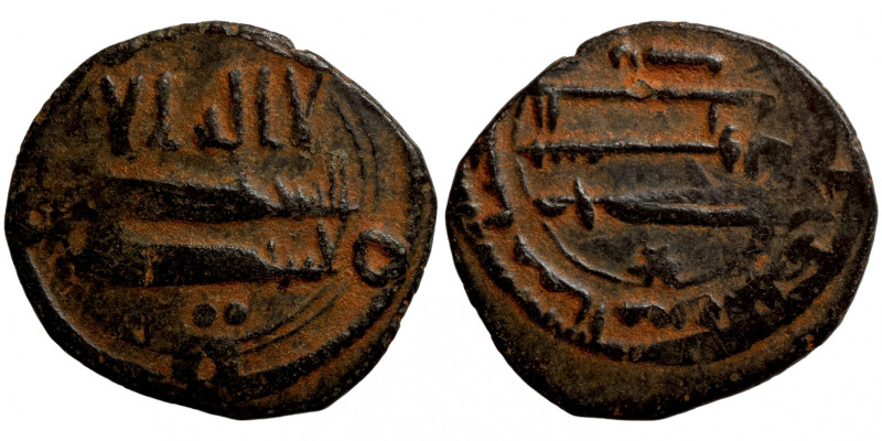 Islamic coin
18mm 1,84g