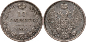 Zabór rosyjski, Mikołaj I, 10 kopiejek 1855 MW, Warszawa