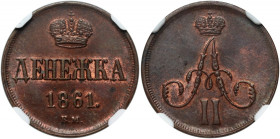 Zabór Rosyjski, Aleksander II, dienieżka 1861 BM, Warszawa