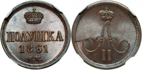 Zabór rosyjski, Aleksander II, połuszka 1861 BM, Warszawa
