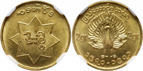 Burma, Mu (1970-71)