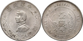 China, Dollar ND (1927), Memento