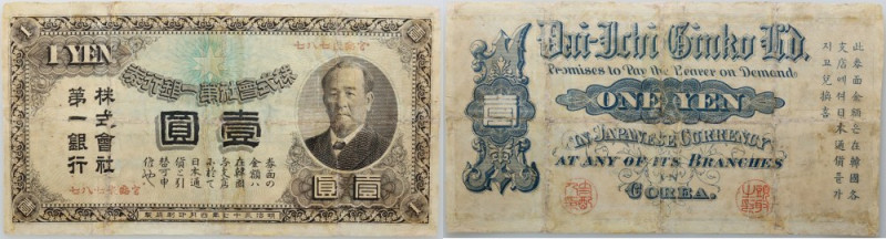 Korea, Dai Ichi Ginko, 1 Yen Meiji year 37 (1904) Banknot po profesjonalnej kons...