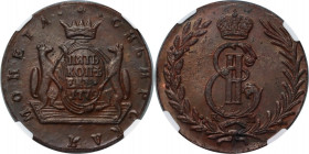 Russia, Catherine II, 5 Kopecks 1779 KM, Suzun