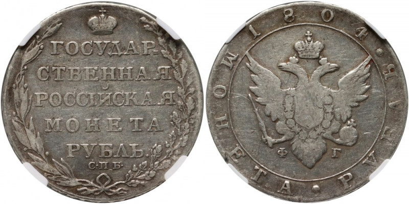 Russia, Alexander I, Rouble 1804 СПБ ΦΓ, St. Petersburg Rzadszy typ monety. Refe...