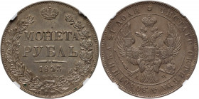 Russia, Nicholas I, Rouble 1843 СПБ АЧ, St. Petersburg