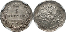 Russia, Nicholas I, 5 Kopecks 1826 СПБ НГ, St. Petersburg