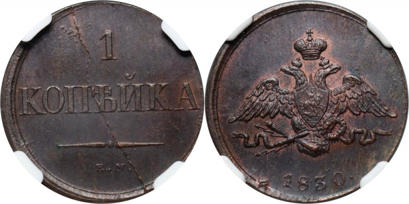 Russia, Nicholas I, Kopeck 1830 ЕМ, Ekaterinburg Beautiful coin. Scarce. Bardzo ...