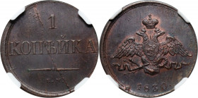 Russia, Nicholas I, Kopeck 1830 ЕМ, Ekaterinburg MAX R2