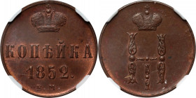 Russia, Nicholas I, Kopeck 1852 EM, Ekaterinburg