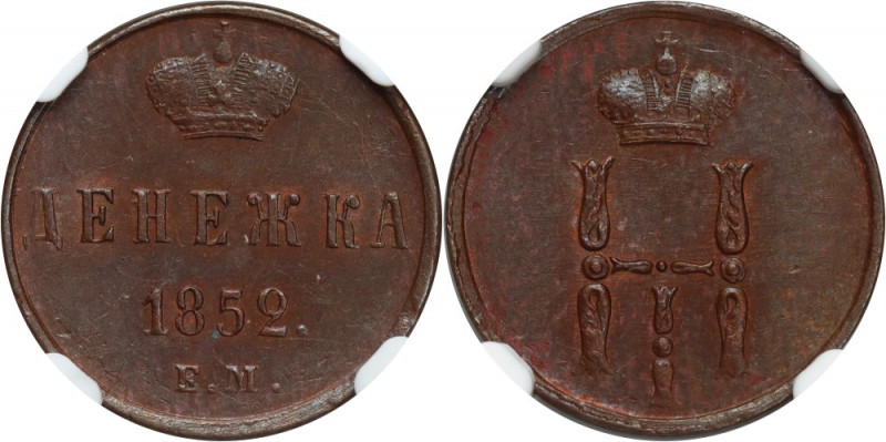 Russia, Nicholas I, Denezhka 1852 EM, Yekaterinburg Reference: Bitkin 614
Grade...