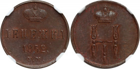 Russia, Nicholas I, Denezhka 1852 EM, Yekaterinburg