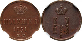 Russia, Nicholas I, Polushka (1/4 Kopeck) 1851 ЕМ, Ekaterinburg