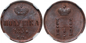 Russia, Nicholas I, Polushka (1/4 Kopeck) 1854 ЕМ, Ekaterinburg