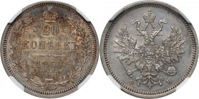 Russia, Alexander II, 20 Kopecks 1860 СПБ-ФБ, St. Petersburg