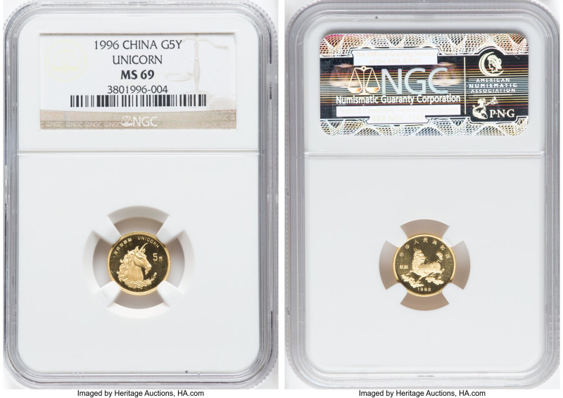 People's Republic gold "Unicorn" 5 Yuan 1996 MS69 NGC, KM939. Unicorn Bullion se...