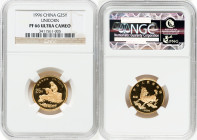 People's Republic gold Proof "Unicorn" 25 Yuan (1/4 oz) 1996 PR66 Ultra Cameo NGC, KM943. Mintage: 3,000. HID09801242017 © 2024 Heritage Auctions | Al...