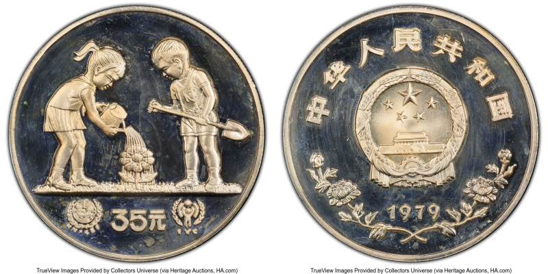 People's Republic silver Proof "UNICEF Year of the Child" 35 Yuan 1979 PR66 Deep...