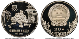 People's Republic 3-Piece Lot of Certified silver "Chinese Olympic Committee" Issues 1980 PCGS, 1) 20 Yuan PR69 Deep Cameo, KM34. Wrestling. 2) 30 Yua...